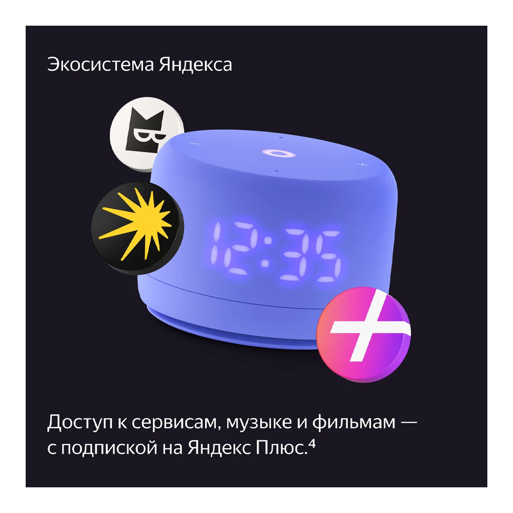 Умная колонка Yandex YNDX-00026PNK_PINK photo 12