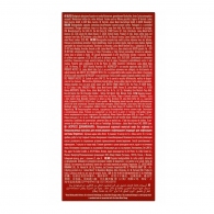 Кофе Julius Meinl Decaffeinatoc thumbnav 4