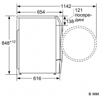 Masina de spalat cu uscator Bosch WDU28590OE, 10 kg, 1400 rot/min, A, Alb thumbnav 3