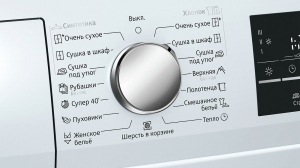 Сушильная машина Siemens WT45W461OE thumbnav 2