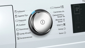 Сушильная машина Siemens WT47W561OE,  thumbnav 7