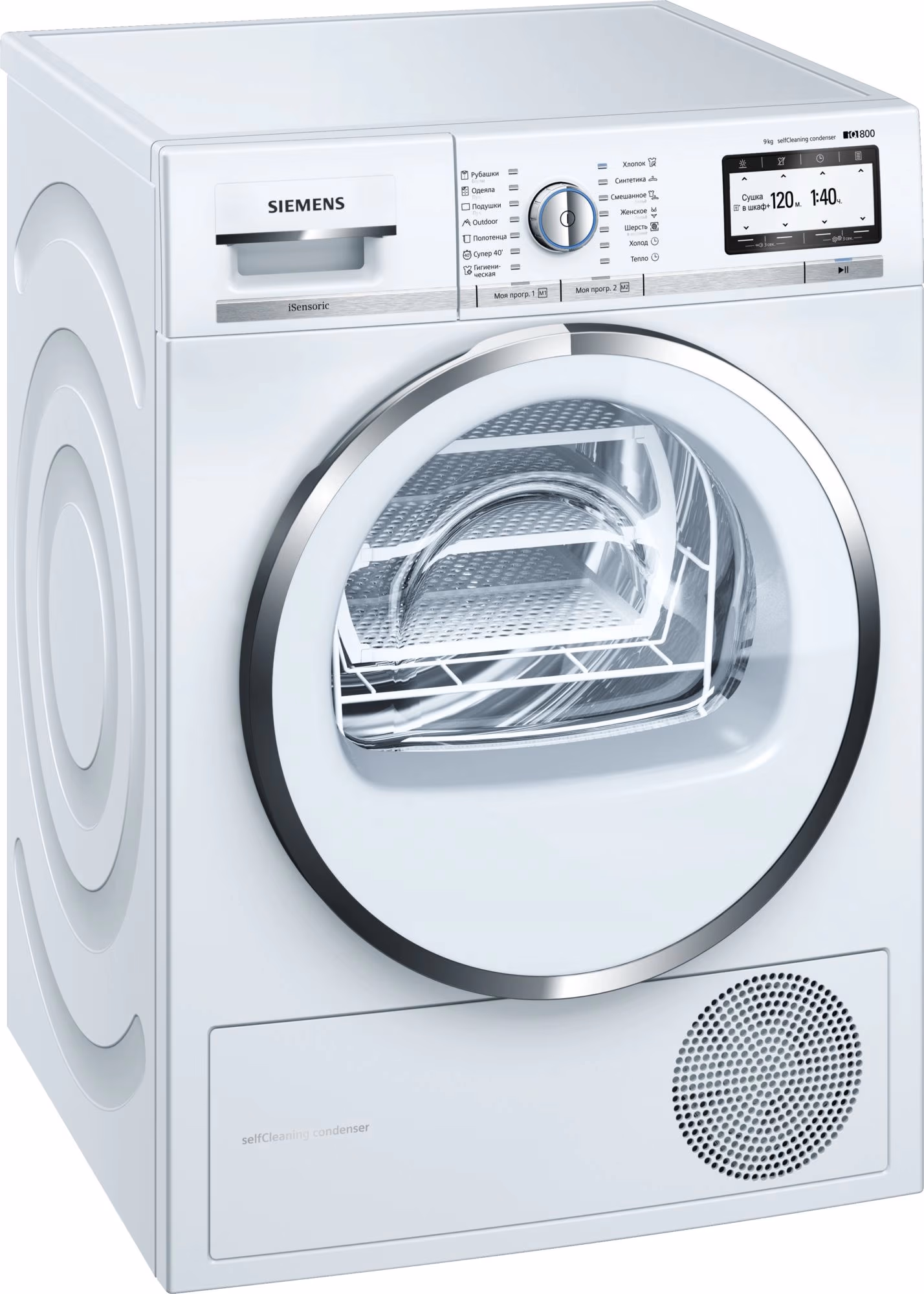Сушильная машина Siemens WT47Y782OE,  