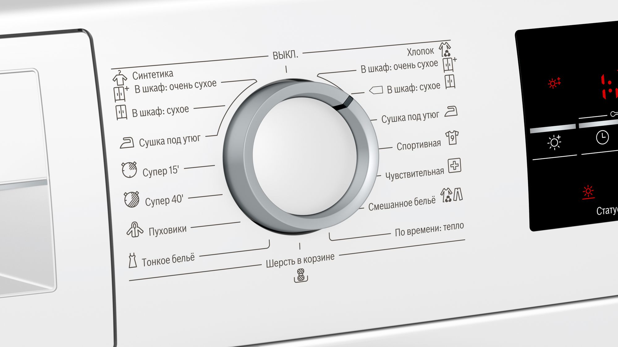 Сушильная машина Bosch WTG86401OE / 9 кг / / Белый photo 5