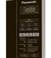 Cuptor cu microunde Panasonic NNST254MZPE thumbnav 2