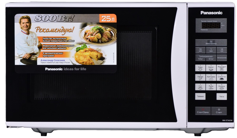 Cuptor cu microunde Panasonic NN-ST342WZPE 800 W / 25 l / Alb photo 3
