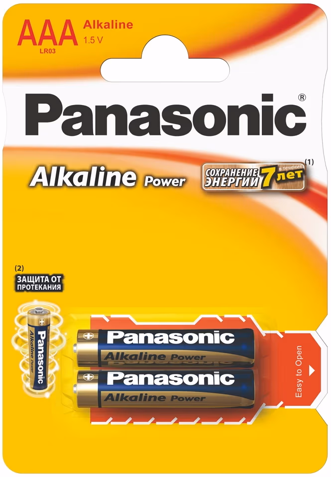 Baterie Panasonic LR03APB2BP 