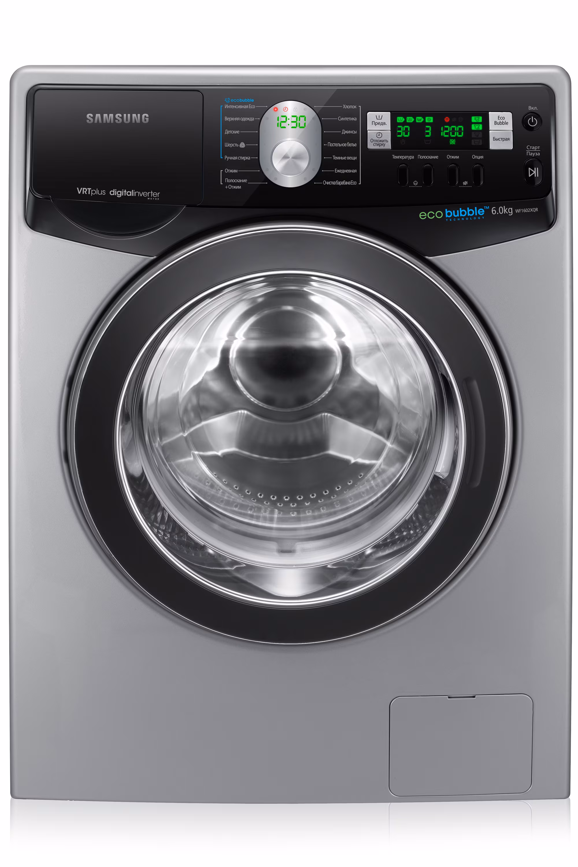 Стиральная машина Samsung WF1602XQR 