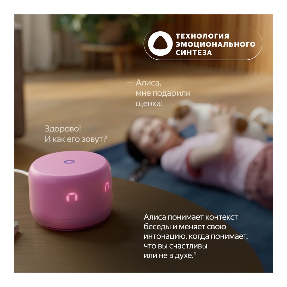 Умная колонка Yandex Station LITE 2 YNDX-00026 with Alisa Green photo 6