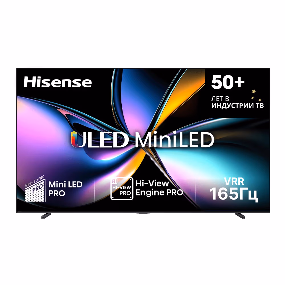 Televizor LED Hisense 100U7QPRO 
