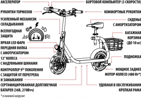 Trotineta electrica iconBIT 129T thumbnav 5