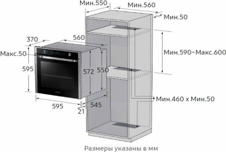 Встраиваемый духовой шкаф Samsung NV68R2340RS / 68 л. / A / Нерж. сталь photo 6