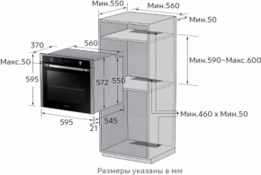 Встраиваемый духовой шкаф Samsung NV68R2340RS, 68 л, A, Нерж. сталь thumbnav 6