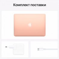 Ноутбук Apple 13.3 2020, M1, 8 ГБ ГБ, MacOS, Золотистый thumbnav 5