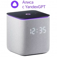 Умная колонка Yandex Station MIDI YNDX-00054GRY GRAY thumbnav 3