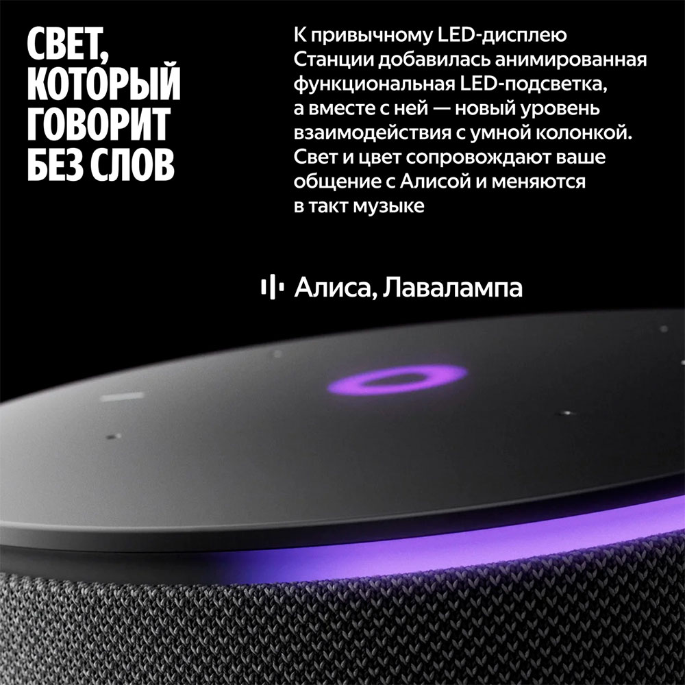 Умная колонка Yandex Station MINI 3 Pro с Алисой, Серый photo 7