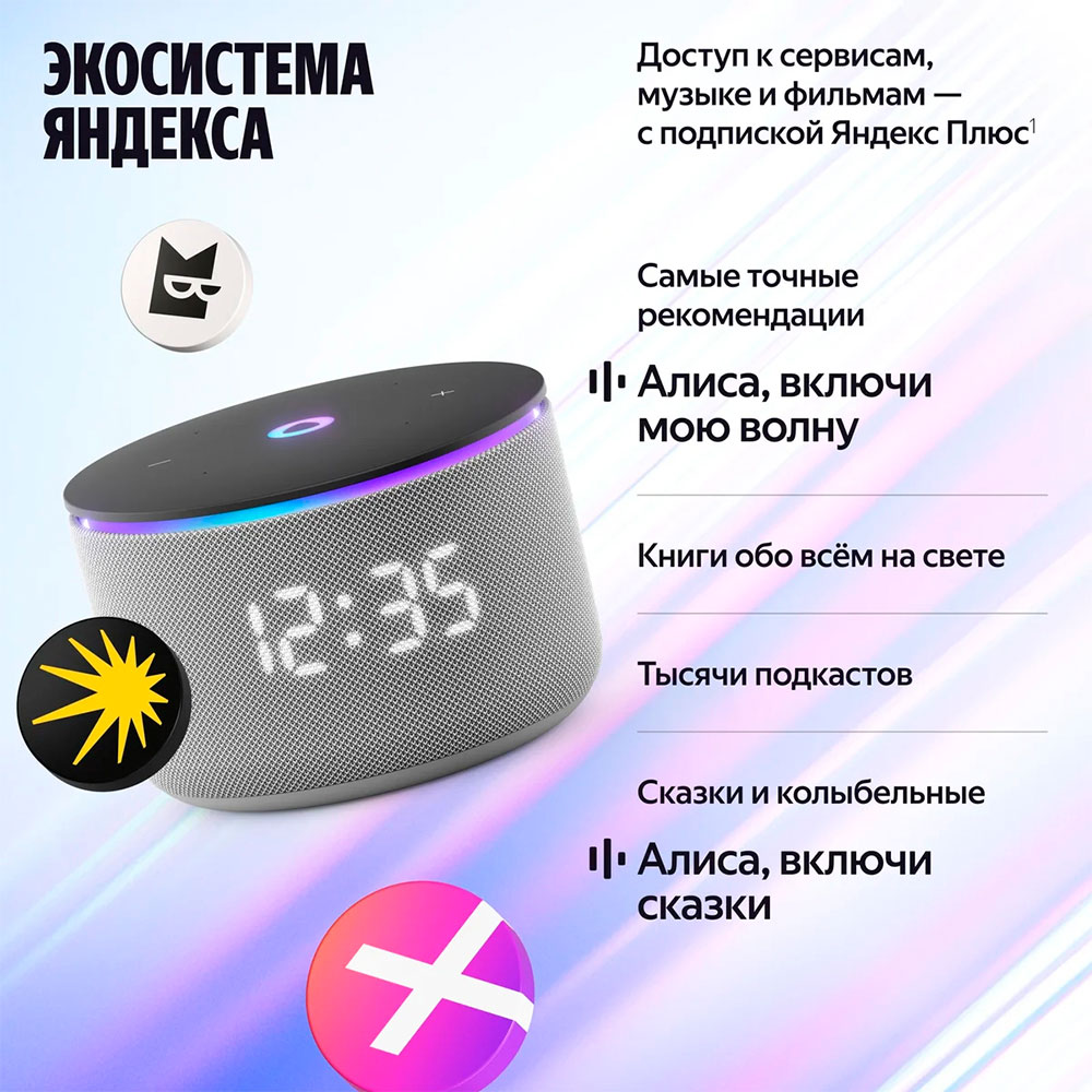 Умная колонка Yandex Station MINI 3 Pro с Алисой, Серый photo 8