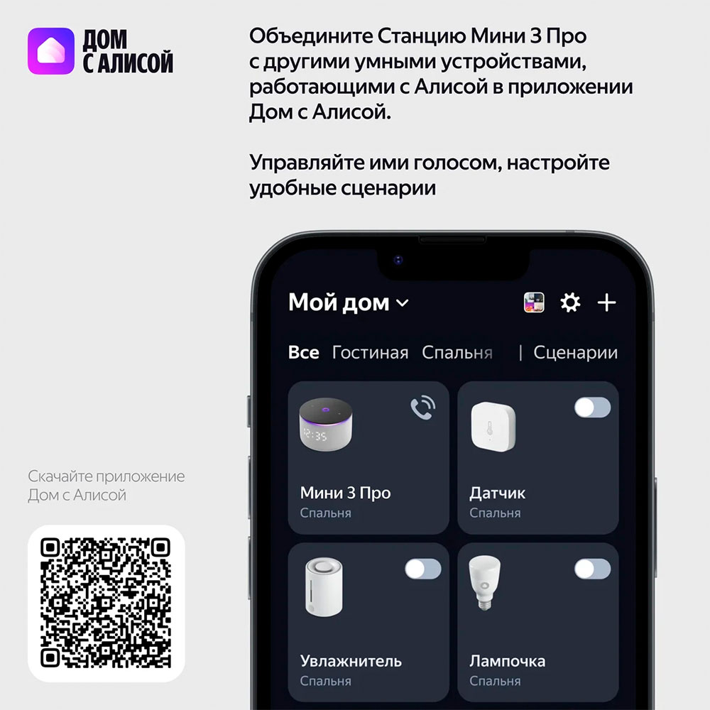 Умная колонка Yandex Station MINI 3 Pro с Алисой, Серый photo 9