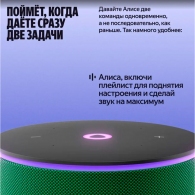 Умная колонка Yandex Station MINI 3 Pro с Алисой, Серый thumbnav 14