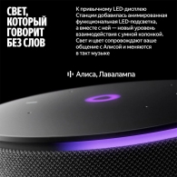 Умная колонка Yandex Station MINI 3 Pro с Алисой, Серый thumbnav 7