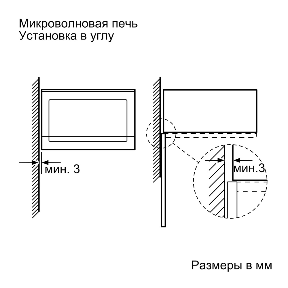 Микроволновая печь Bosch BFL524MS0 / 20 л / Черный photo 5