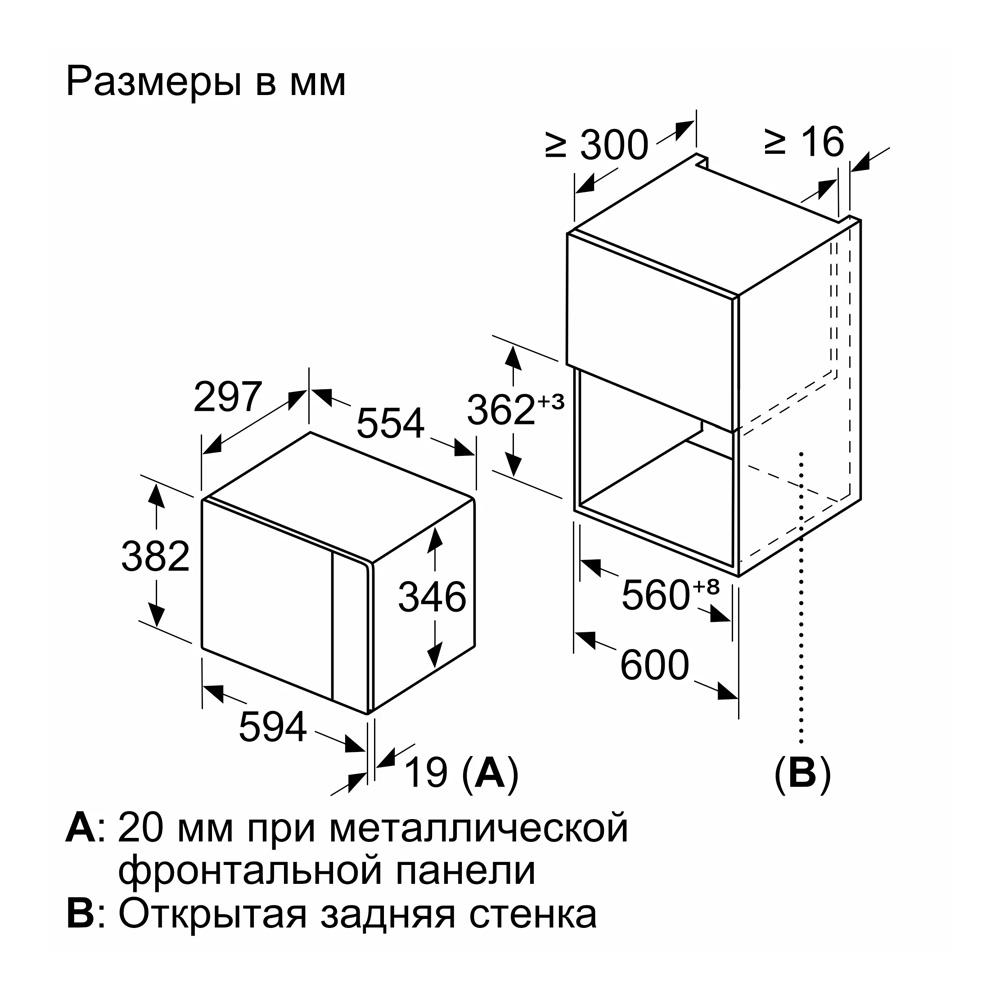 Микроволновая печь Bosch BFL524MS0 / 20 л / Черный photo 9