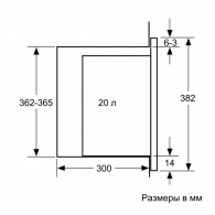 Микроволновая печь Bosch BFL524MS0 thumbnav 7
