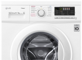 Стиральная машина с сушкой LG F1296CDS0, 6 кг, 1200 об/мин, A, Белый thumbnav 4