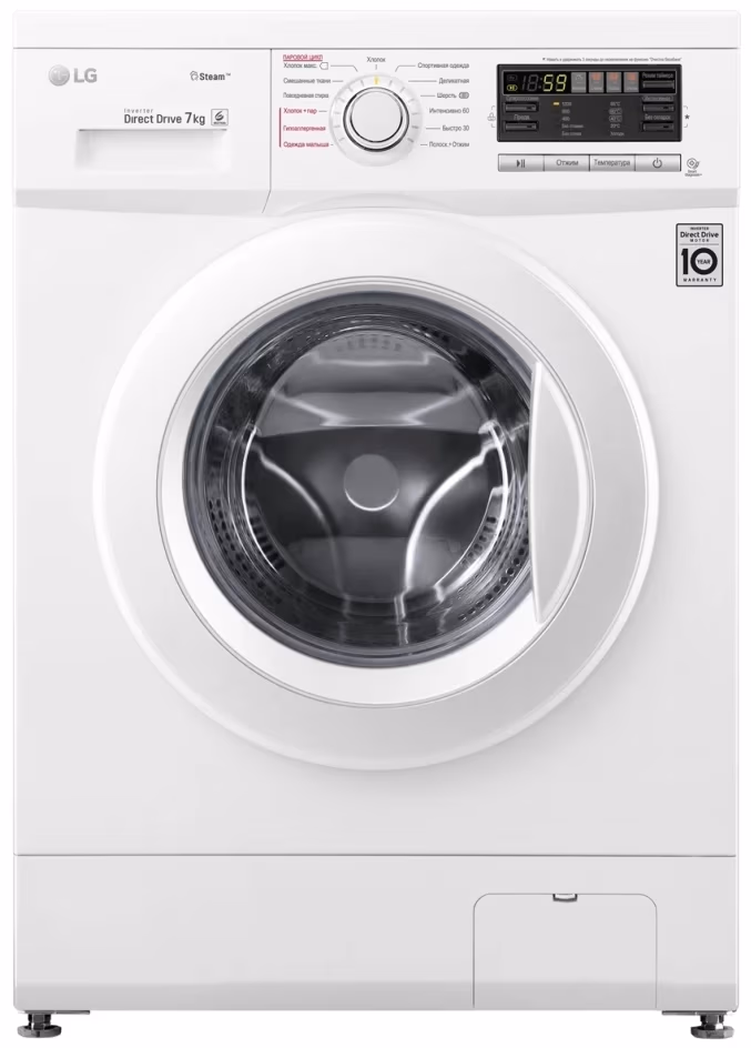 Masina de spalat LG F1296HDS0 