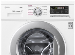 Masina de spalat LG F1296TDS1 thumbnav 8