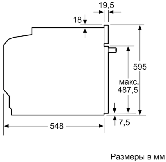 Встраиваемый духовой шкаф Bosch HBG6730S1, 71 л, A, Нерж. сталь