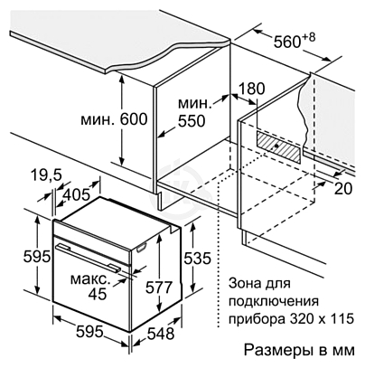 Встраиваемый дух. шкаф с микроволной печью Siemens HM633GNS1 photo 3