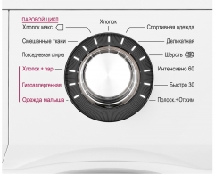 Стиральная машина LG FH0M7NDS6 thumbnav 5