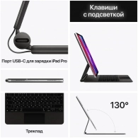 Tastatura fara fir Apple Magic Keyboard for iPad Pro 11 (4th generation) and iPad Air (5th generation) - Russian - Black