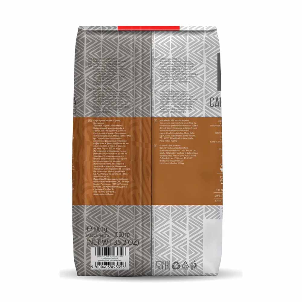 Cafea Boabe Julius Meinl CAFFECREMAINTENSO 1000gr photo 3