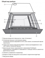 Встраиваемый вакууматор Miele EVS 7010 Obsidian black thumbnav 4