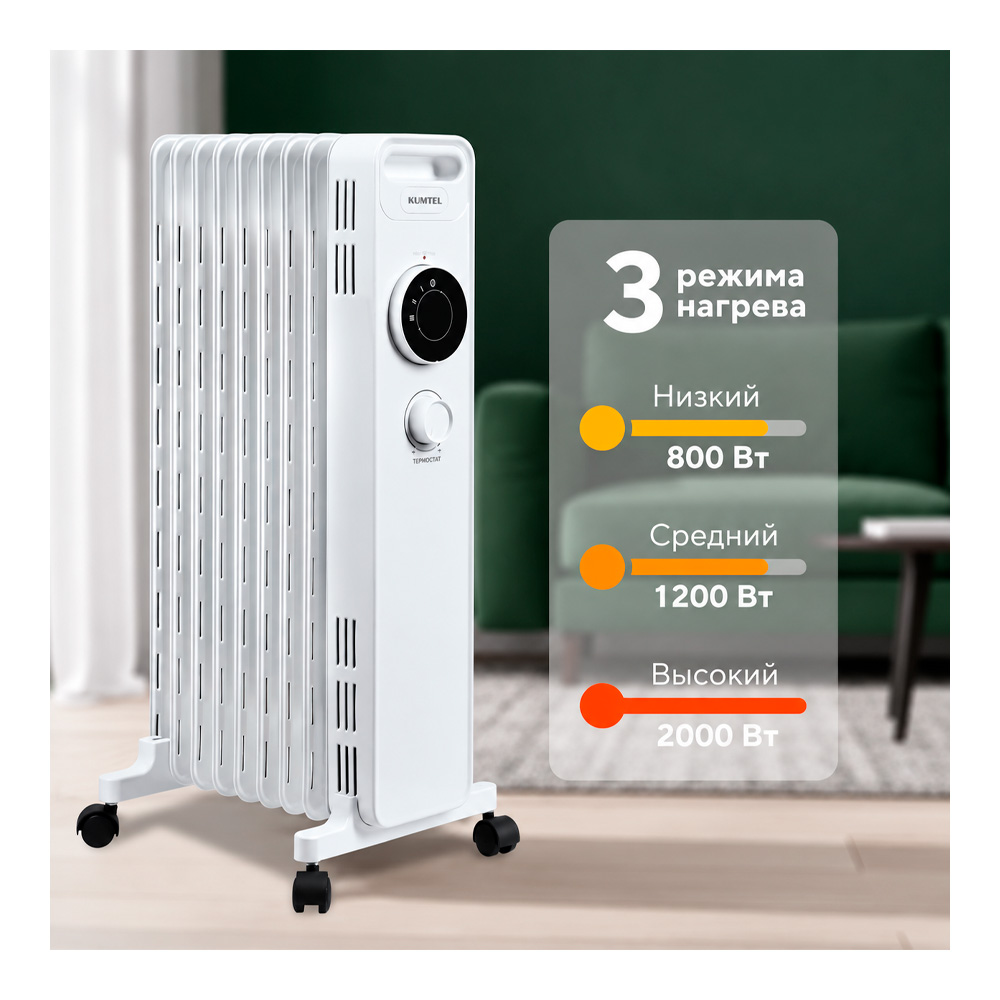 Radiator cu ulei Kumtel KUM1225SWhite photo 4