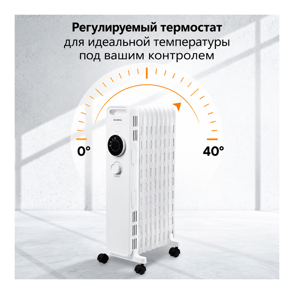 Radiator cu ulei Kumtel KUM1225SWhite photo 6