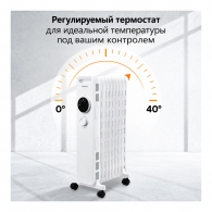 Radiator cu ulei Kumtel KUM1225SWhite thumbnav 6