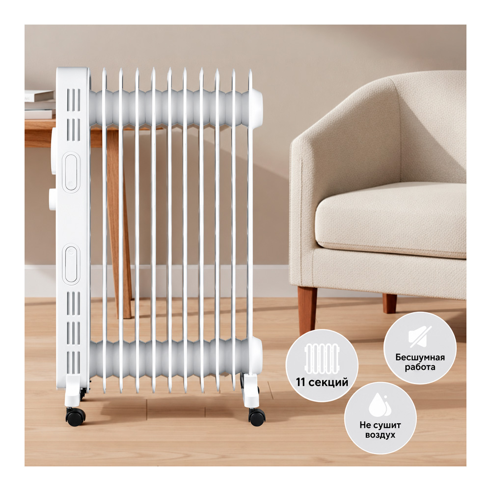 Radiator cu ulei Kumtel KUM1230SWhite photo 3