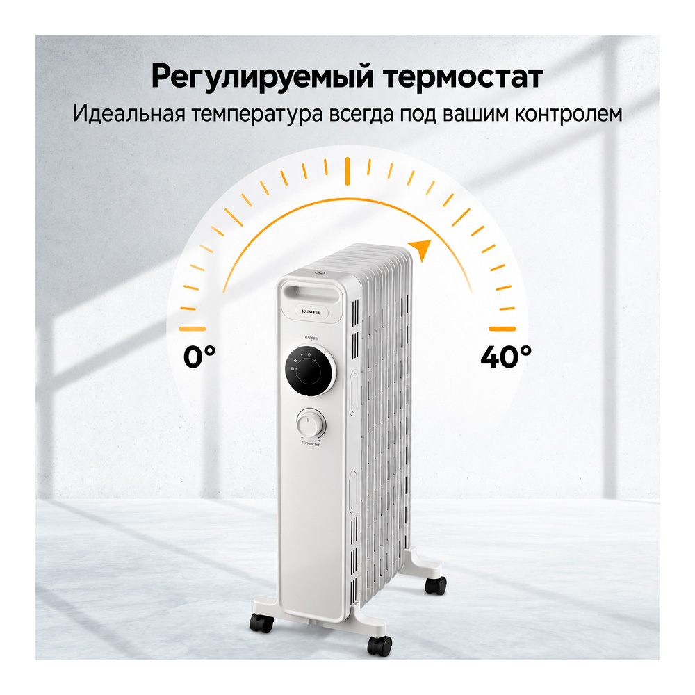 Radiator cu ulei Kumtel KUM1230SWhite photo 6
