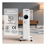 Radiator cu ulei Kumtel KUM1230SWhite thumbnav 5