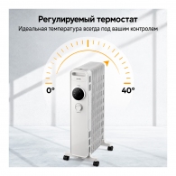 Radiator cu ulei Kumtel KUM1230SWhite thumbnav 6