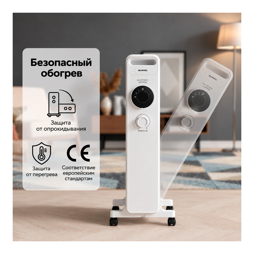 Radiator cu ulei Kumtel KUM1240SWhite photo 5