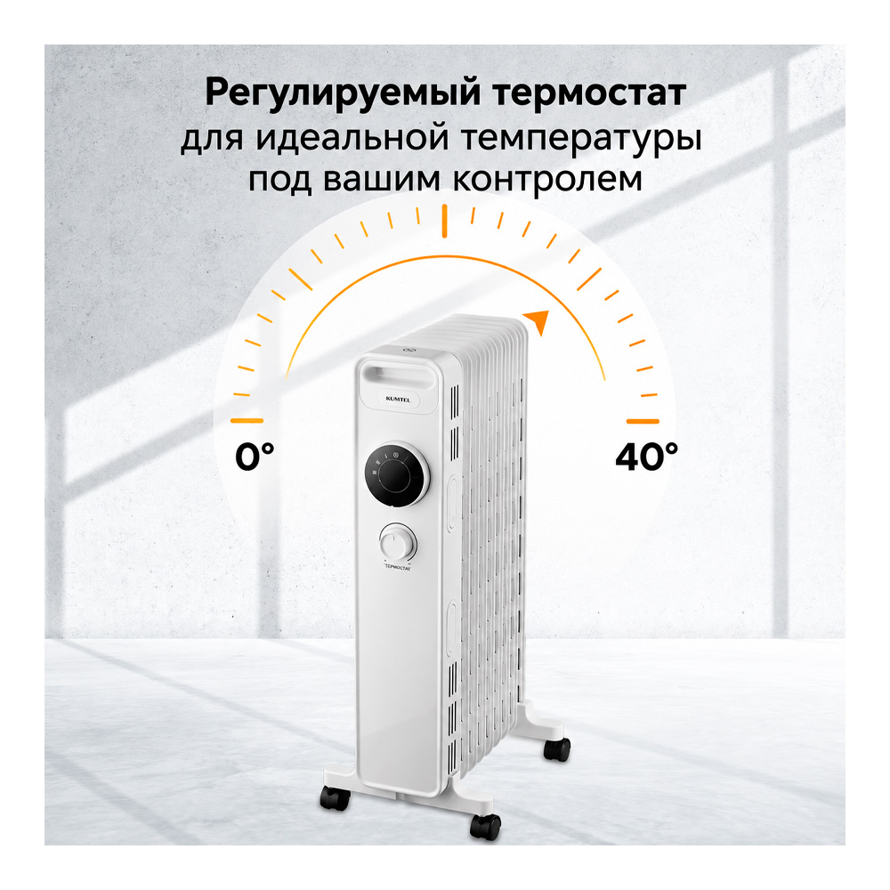 Radiator cu ulei Kumtel KUM1240SWhite photo 6
