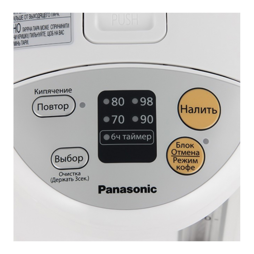 Термопот Panasonic NC-EG4000WTS photo 2