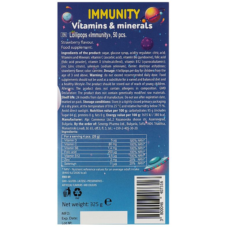 Витамины Swiss Energy Immunity photo 2
