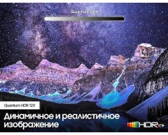 QLED телевизор Samsung QE50Q80TAUXUA thumbnav 5