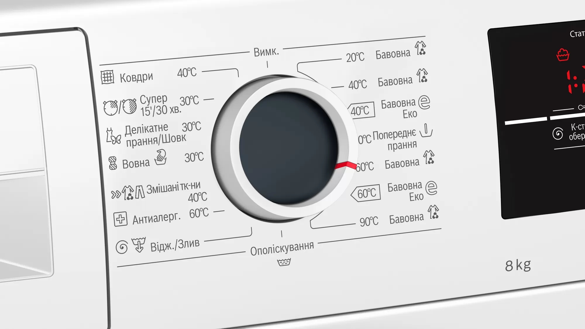 Стиральная машина Bosch WAJ20180UA 8 кг / 1000 об/мин / A+++ / Белый photo 5