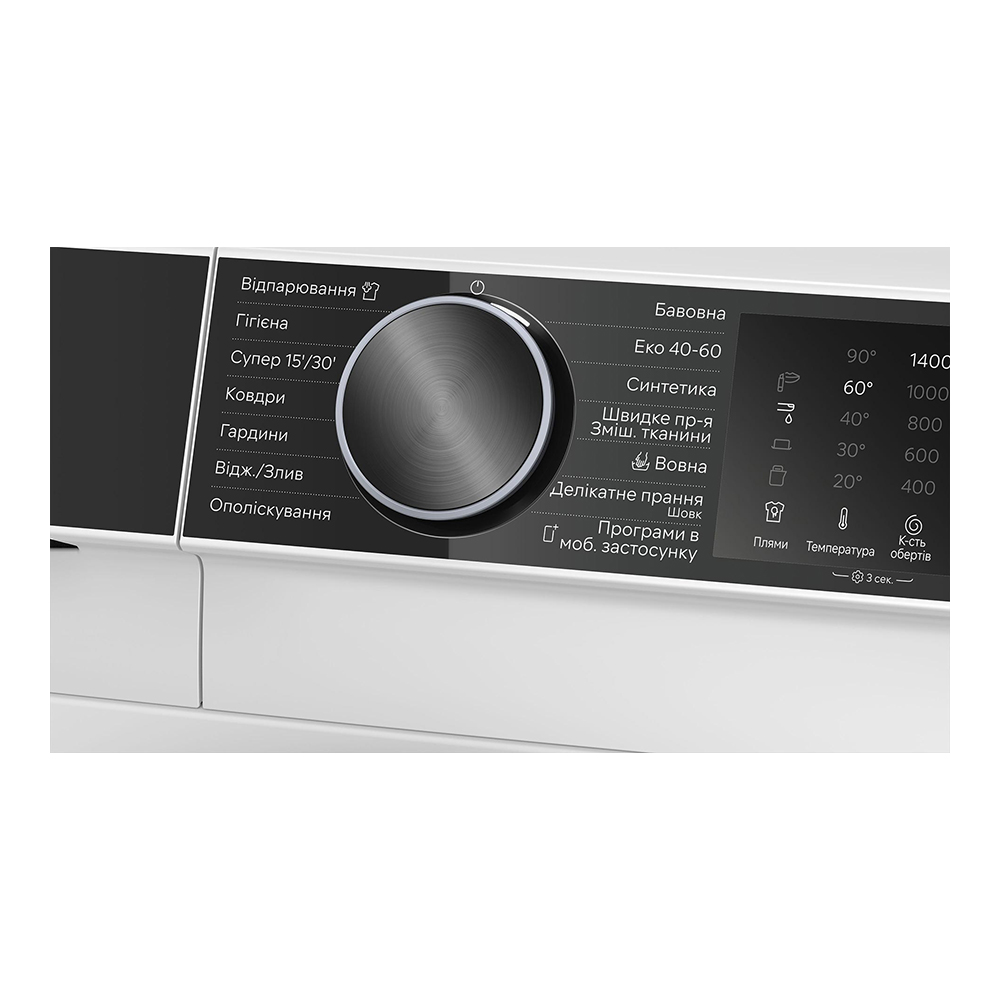 Masina de spalat Siemens WG44K2Z0UA photo 3