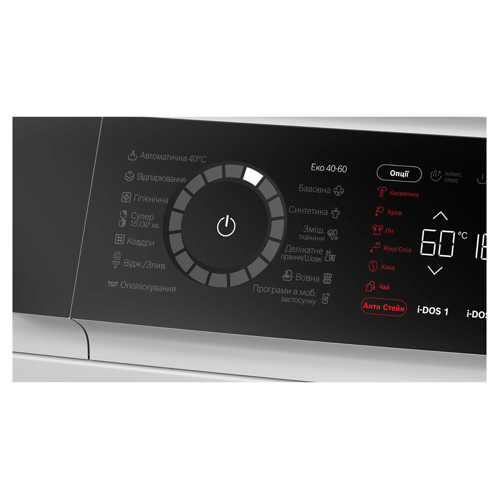 Стиральная машина Bosch WGB256A1UA 10 кг / 1600 об/мин / A / Белый photo 8